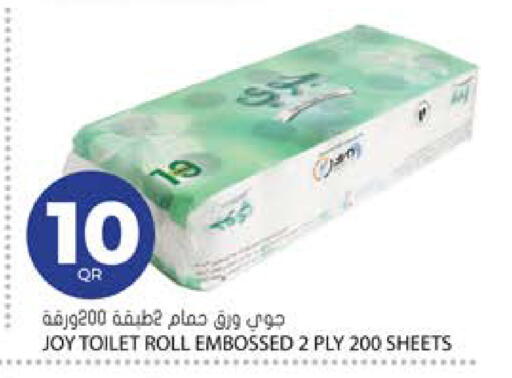 available at Grand Hypermarket in Qatar - Al-Shahaniya