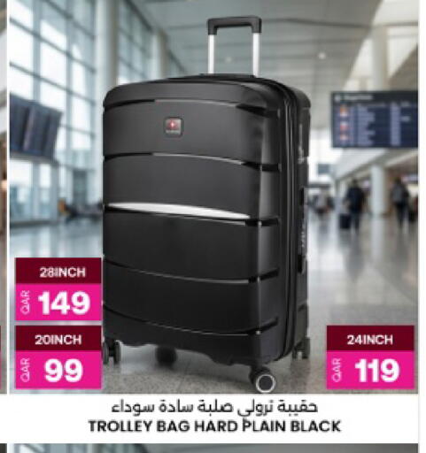 available at أنصار جاليري in قطر - الضعاين