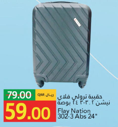 available at جلف فود سنتر in قطر - الخور