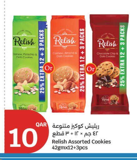 available at City Hypermarket in Qatar - Al Wakra