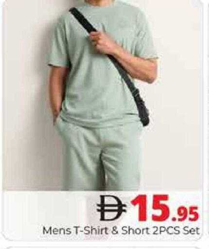 available at هايبر ماركت باسونز in الإمارات العربية المتحدة , الامارات - دبي