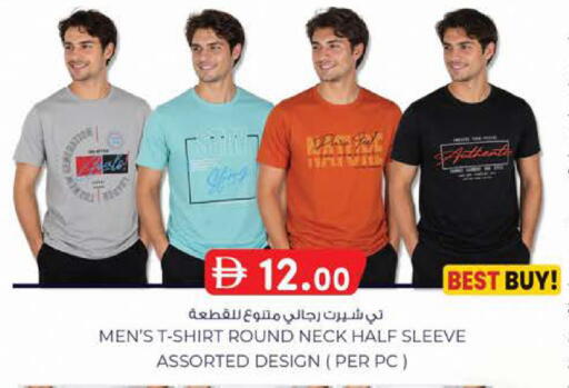 available at K.M Hypermarket in UAE - Al Ain