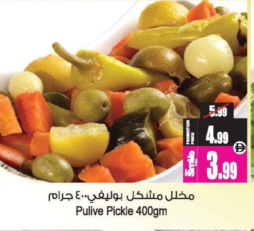 available at Ansar Gallery in UAE - Dubai