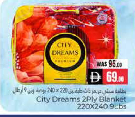 available at هايبر ماركت باسونز in الإمارات العربية المتحدة , الامارات - ٱلْعَيْن‎