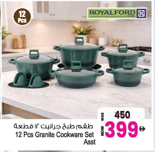 available at Ansar Gallery in UAE - Dubai