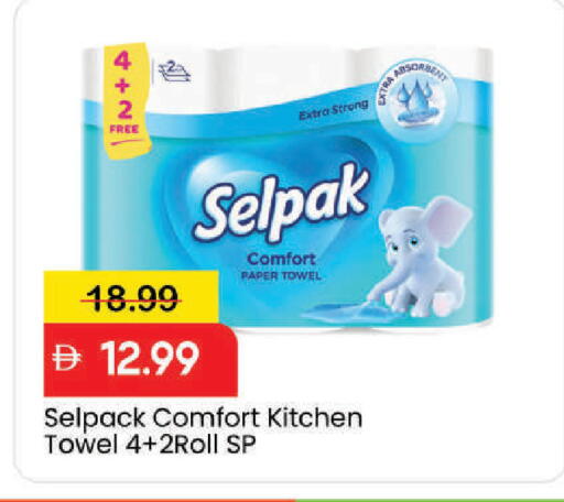 available at Mark & Save in UAE - Dubai