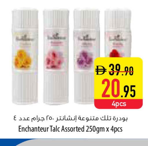 available at السفير ماركت in الإمارات العربية المتحدة , الامارات - رَأْس ٱلْخَيْمَة