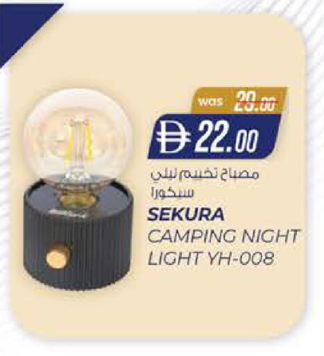 available at K.M Hypermarket in UAE - Al Ain