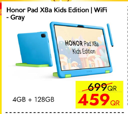 available at سيل بلاينت للهواتف in قطر - الوكرة