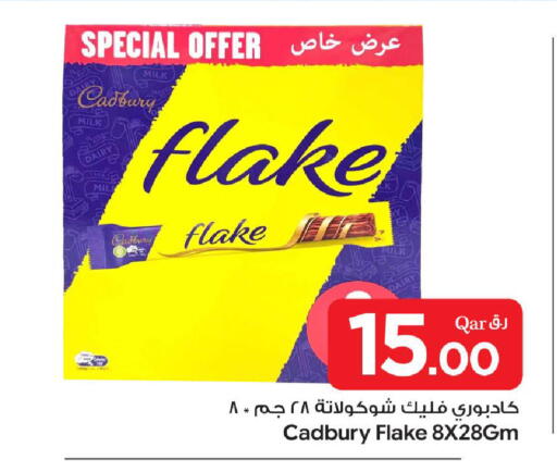 available at Bin Dawood Market in Qatar - Doha