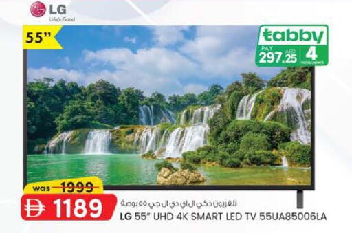 available at الصفا in الإمارات العربية المتحدة , الامارات - ٱلْعَيْن‎