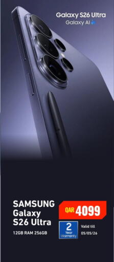 available at Digital Zone Trading in Qatar - Umm Salal