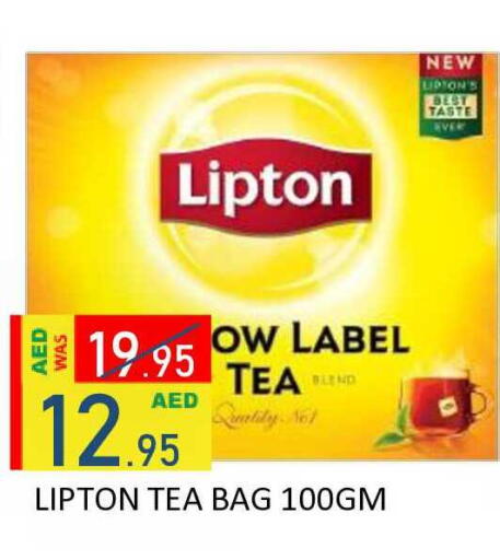 available at رويال جلف هايبرماركت in الإمارات العربية المتحدة , الامارات - أبو ظبي