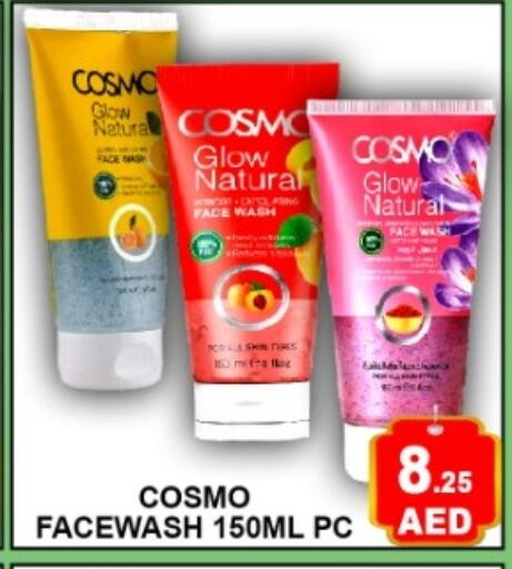 available at Green Gift Department Store in UAE - Dubai