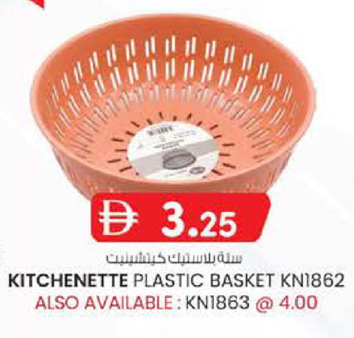 available at K.M Hypermarket in UAE - Al Ain