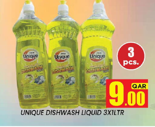 available at New Stop n Shop @Fereej Bin Omran in Qatar - Al Rayyan