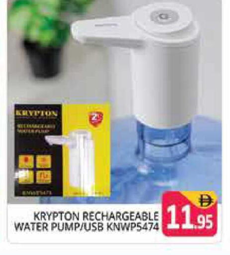 available at Pasons Hypermarket in UAE - Dubai