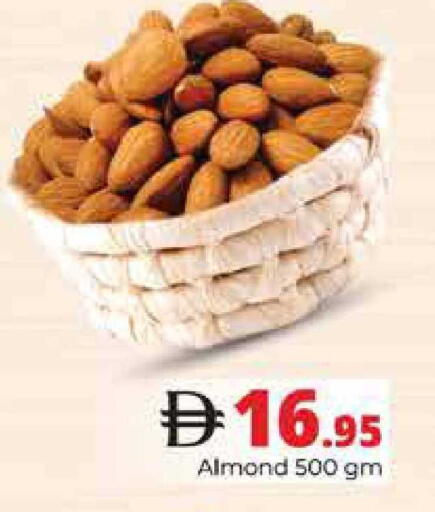 available at هايبر ماركت باسونز in الإمارات العربية المتحدة , الامارات - دبي