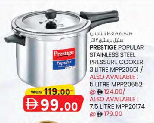available at K M Trading  in UAE - Sharjah / Ajman