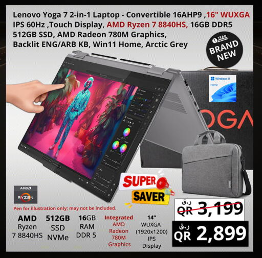available at Prestige Computers in Qatar - Al Shamal