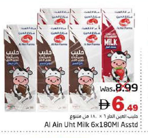 available at Pasons Hypermarket in UAE - Fujairah