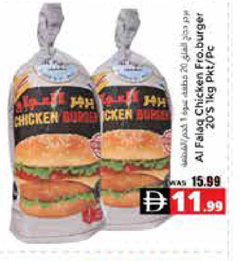 available at هايبر ماركت باسونز in الإمارات العربية المتحدة , الامارات - ٱلْعَيْن‎