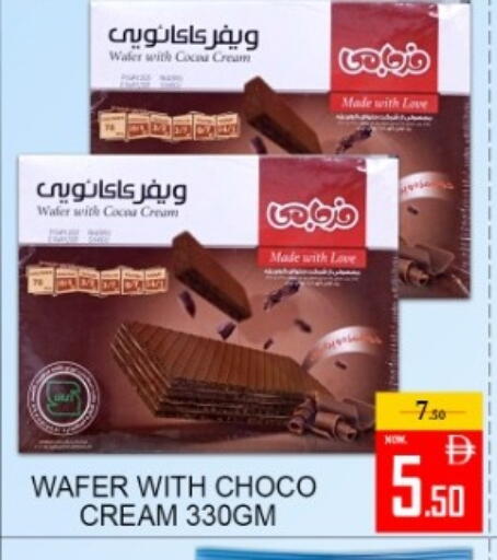 available at Green Gift Department Store in UAE - Dubai