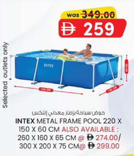 available at ك. إم. هايبرماركت in الإمارات العربية المتحدة , الامارات - ٱلْعَيْن‎