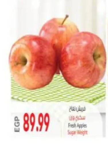 available at سوبر ماركت الحسينى in Egypt - القاهرة