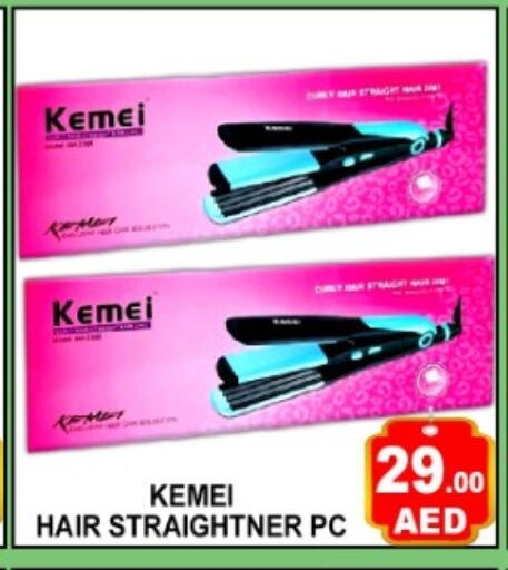 available at Green Gift Department Store in UAE - Dubai