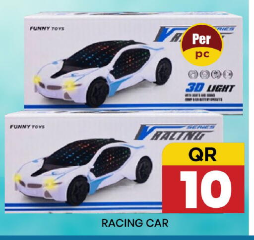 available at نيو ستوب اند شوب @فريج بن عمران in قطر - الدوحة