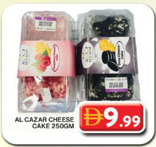 available at Grand Hyper Market in UAE - Dubai