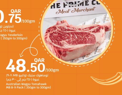available at سيتي هايبرماركت in قطر - أم صلال