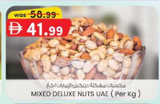 available at صفا هايبر in الإمارات العربية المتحدة , الامارات - ٱلْعَيْن‎