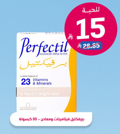 available at United Pharmacies in KSA, Saudi Arabia, Saudi - Dammam