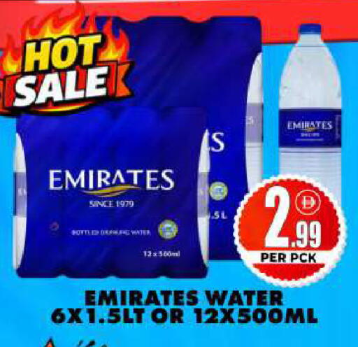 available at Centro Discount Center in UAE - Dubai