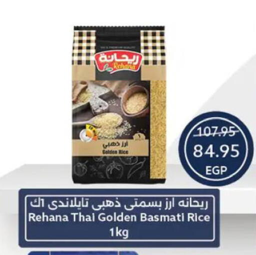 available at  أوسكار جراند ستورز  in Egypt - القاهرة