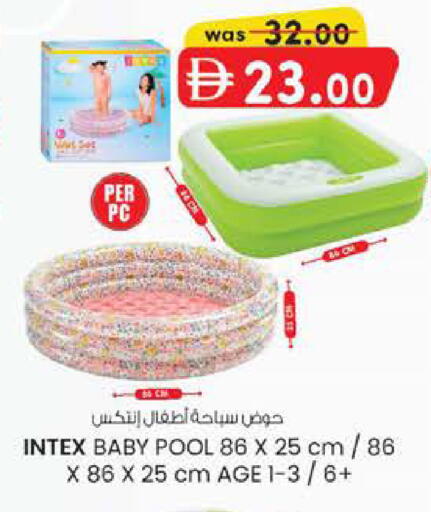 available at K M Trading  in UAE - Abu Dhabi