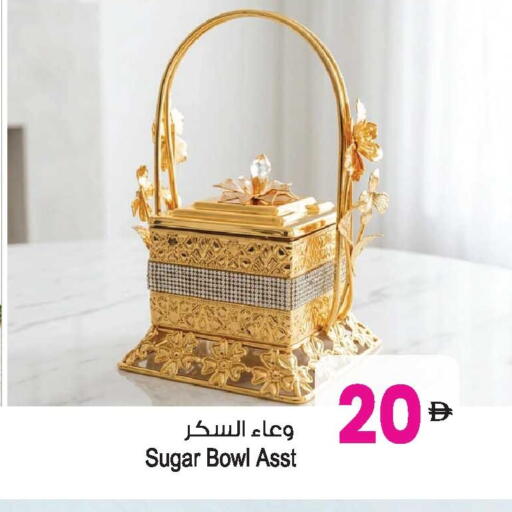 available at Ansar Gallery in UAE - Dubai