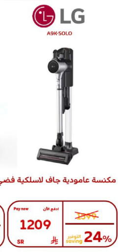 available at بوخمسين الاجهزة المنزلية والالكترونية in مملكة العربية السعودية, السعودية, سعودية - القطيف‎