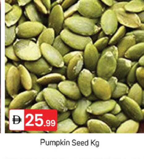 Pumpkin available at سوق طلال in الإمارات العربية المتحدة , الامارات - دبي