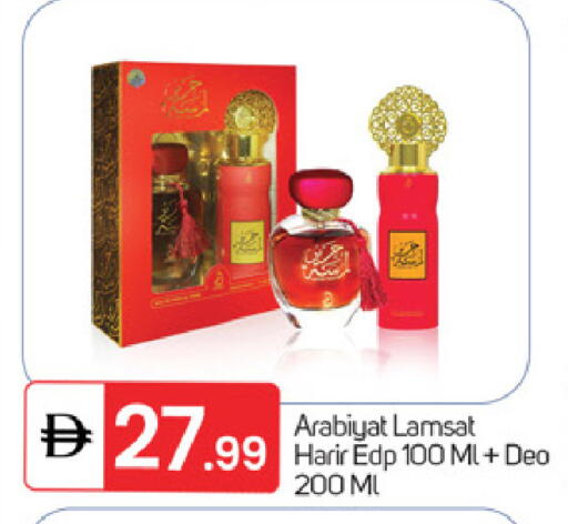 available at TALAL MARKET in UAE - Fujairah