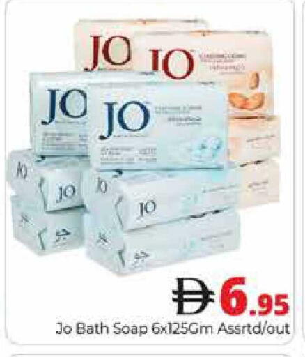 available at هايبر ماركت باسونز in الإمارات العربية المتحدة , الامارات - دبي