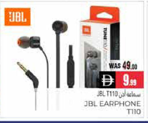 available at هايبر ماركت باسونز in الإمارات العربية المتحدة , الامارات - ٱلْعَيْن‎