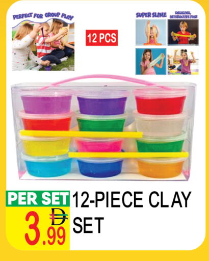 available at دريم لاند in الإمارات العربية المتحدة , الامارات - دبي