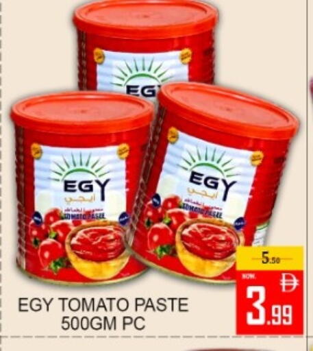 Tomato available at Green Gift Department Store in UAE - Dubai