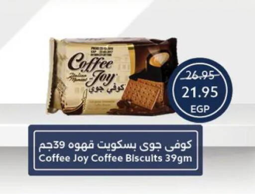 available at  أوسكار جراند ستورز  in Egypt - القاهرة