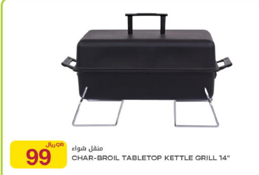available at Al Meera in Qatar - Al Rayyan
