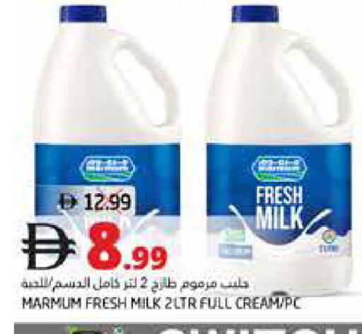 available at Pasons Hypermarket in UAE - Fujairah