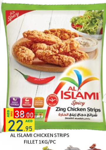 available at رويال جلف هايبرماركت in الإمارات العربية المتحدة , الامارات - أبو ظبي
